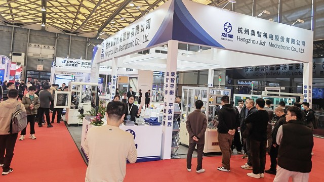 集智平衡機(jī) | 參加第27屆中國國際小電機(jī)展